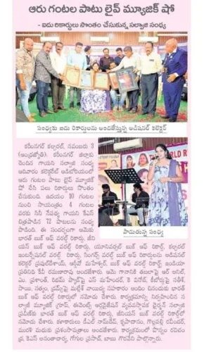 imgi_20_IMG-20250708-WA0120-290x500