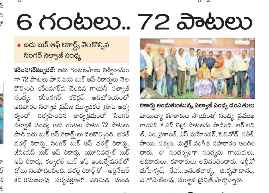 imgi_5_IMG-20250708-WA0117