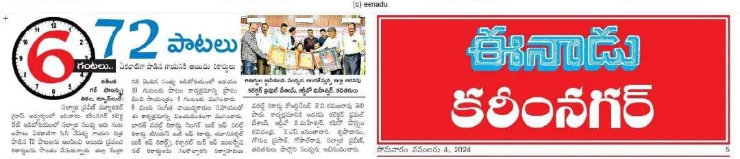 imgi_6_IMG-20250708-WA0118